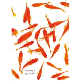 博客來 讓人心動的金魚圖鑑 博客來 讓人心動的金魚圖鑑
