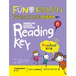 FUN學美國各學科Preschool閱讀課本6：數字篇【二版】（菊8K + 1MP3 + WORKBOOK練習本）