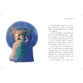 博客來 好睡 新的睡眠科學與醫學