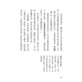 博客來 魯賓遜漂流記 博客來 魯賓遜漂流記