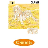 Chobits 愛藏版 4