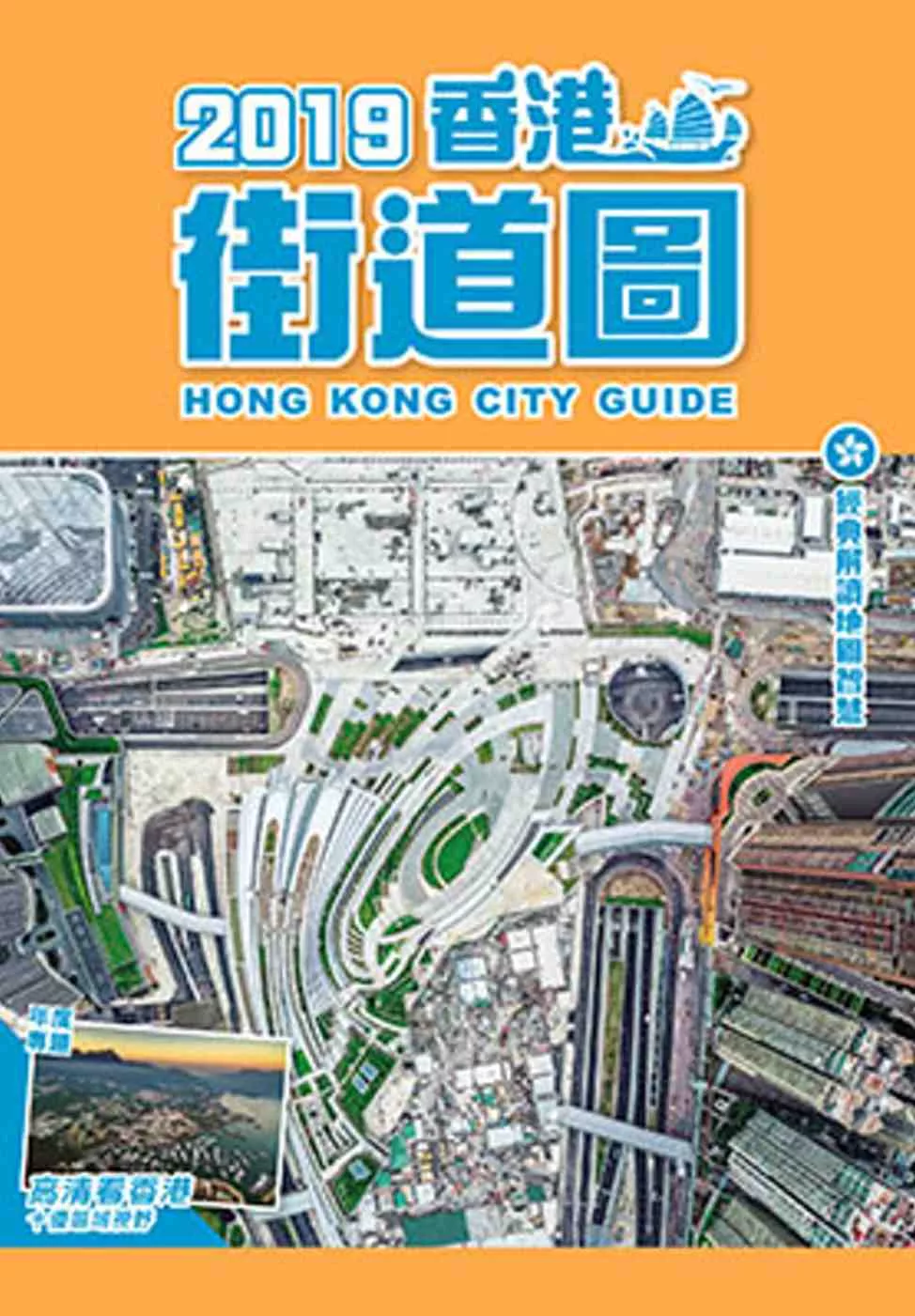 2019香港街道圖