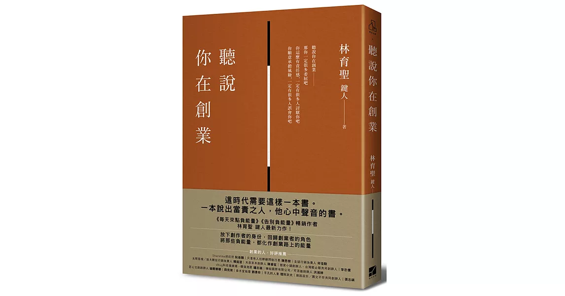 ãè½èªªä½ å¨åµæ¥ãçåçæå°çµæ