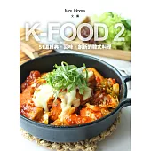 K-FOOD 2