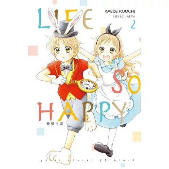 LIFE SO HAPPY~快樂生活~ 2