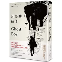 博客來 妖異戀愛古書店