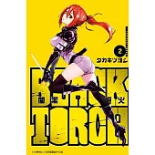 BLACK TORCH 闇黑燈火(02)