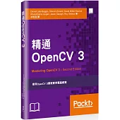 精通OpenCV 3