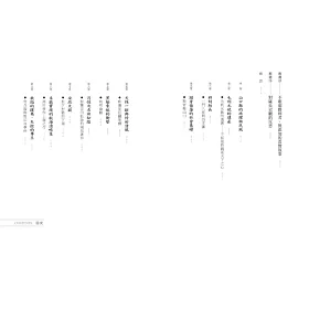 ダウンロード済み 明治維新名言 子供髪型男の子 ダウンロード済み 明治維新名言 子供髪型男の子