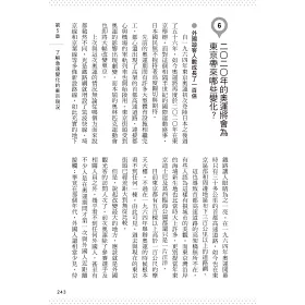 博客來 東京地理地名事典 探索地圖上不為人知的東京歷史 博客來 東京地理地名事典 探索地圖上不為人知的東京歷史