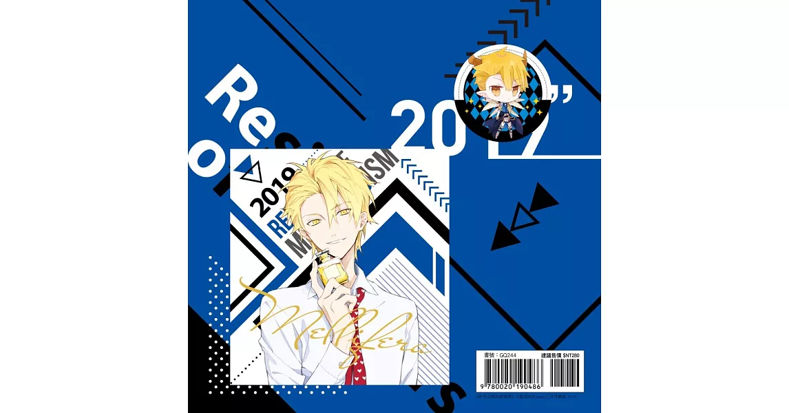 妖怪公館的新房客 角色簽名板&徽章組【百嘹Cologne】