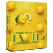 FRUITS-人氣甜點師的水果藝術