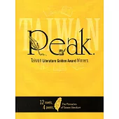 Peak：Taiwan Literature Golden Award Winners