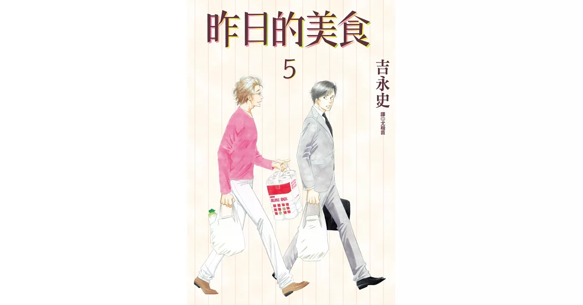 昨日的美食(05)