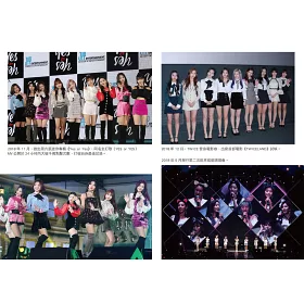 博客來 我愛twice 帶來雙倍感動的大勢女團 收錄精美全彩照片 博客來 我愛twice 帶來雙倍感動的大勢女團 收錄精美全彩照片