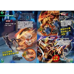 博客來 妖怪最強王圖鑑 No 1爭奪淘汰賽 博客來 妖怪最強王圖鑑 No 1爭奪淘汰賽