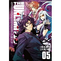 博客來 The Unlimited 兵部京介 05 博客來 The Unlimited 兵部京介 05