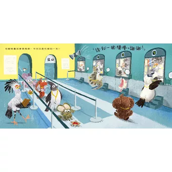 《你叫什麼名字?》 Kes Gray&Nikki Dyson 《你叫什麼名字?》 Kes Gray&Nikki Dyson