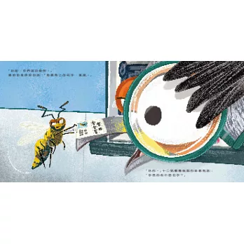 《你叫什麼名字?》 Kes Gray&Nikki Dyson 《你叫什麼名字?》 Kes Gray&Nikki Dyson