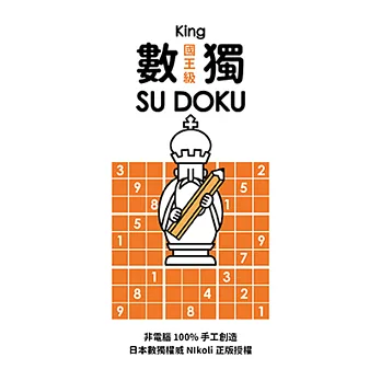 数独 但不仅仅是数独 八款质量上乘的数独游戏 知乎