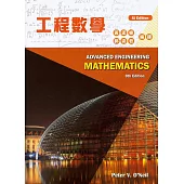 工程數學 8/e (SI Edition)