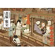 畫貓.雅宋