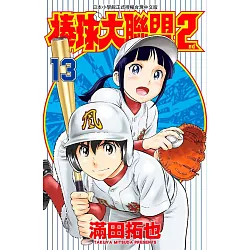 棒球大聯盟2nd 第101話 漫畫線上看 動漫戲說 Acgn Cc