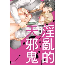 博客來 宇宙兄弟 29 博客來 宇宙兄弟 29