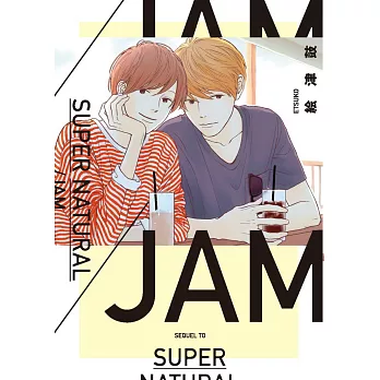 SUPER NATURAL/ JAM【限】