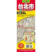 台灣六都地圖王 台北市1：4萬都會大全圖
