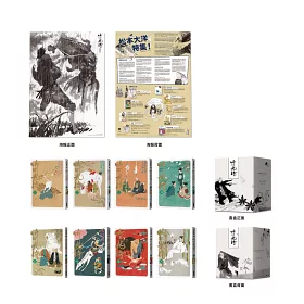 博客來 竹光侍1 8套書 博客來 竹光侍1 8套書