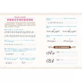 博客來 中英文美字練習帳 掌握筆順 結構 應用 寫出一手絕美好字 附galaxy幻彩鋼筆組清新藍 博客來 中英文美字練習帳 掌握筆順 結構 應用 寫出一手絕美好字 附galaxy幻彩鋼筆組清新藍