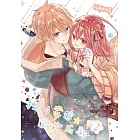 我的幸運,因你而起 ~星之洞~ (全)