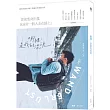 哪裡,是我的流浪 The Wanderlust