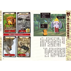 博客來 模王高手擬態生物圖鑑 動物在哪裡 絕對難倒你 種擬態生物大集合 博客來 模王高手擬態生物圖鑑 動物在哪裡 絕對難倒你 種擬態生物大集合