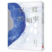 博客來 只有你聽到calling You 特別新增收錄短篇小說 假女友 全新增訂版 博客來 只有你聽到calling You 特別新增收錄短篇小說 假女友 全新增訂版