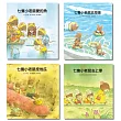七隻小老鼠系列四書組:七隻小老鼠去海邊、七隻小老鼠挖地瓜、七隻小老鼠愛釣魚、七隻小老鼠去上學
