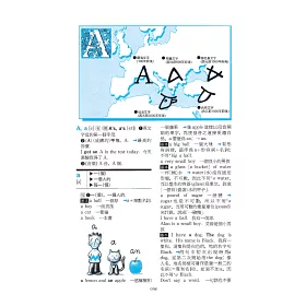博客來 三民皇冠英漢辭典 特別紀念版 博客來 三民皇冠英漢辭典 特別紀念版