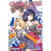 Sword Art Online刀劍神域外傳 Clover’s regret (2)