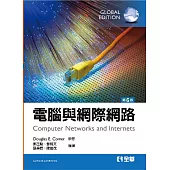 電腦與網際網路(國際版)(第六版)