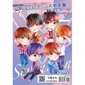 博客來 我愛seventeen 從詞曲到舞蹈一手包辦 自給自足全能偶像天團