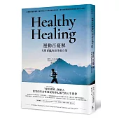 運動百憂解:克服哀傷的最佳處方箋