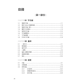 博客來 Regular Expression 橫刃萬解程式的關鍵語言 正規表示法 博客來 Regular Expression 橫刃萬解程式的關鍵語言 正規表示法