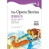 歌劇故事：杜蘭朶公主/卡門/阿伊達 The Opera Stories(二版)：【Grade 4經典文學讀本】(25K+1MP3)