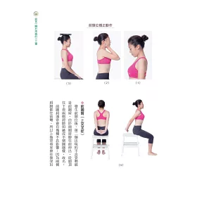 博客來 痠痛完治 2版 認識痛 緩解痛 消除痛 博客來 痠痛完治 2版 認識痛 緩解痛 消除痛