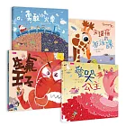 賴馬情緒四部曲:不哭、不氣、勇敢不放棄