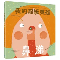 博客來 不要舔這本書