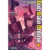 Sword Art Online刀劍神域外傳 Gun Gale Online (7) ―4th特攻強襲(上)―