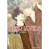 SUPER LOVERS (12)