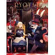 Ryota-H 作品與技術畫集